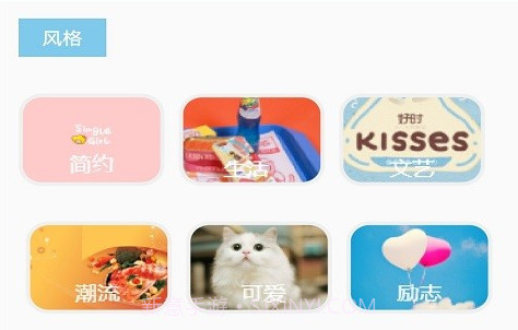 墨墨壁纸v1.13截图