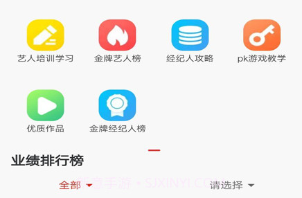 广善生活v1.2.15截图