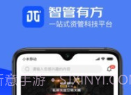 JT2智管有方v1.0.9截图