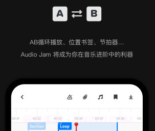 audiojam免费v1.6截图