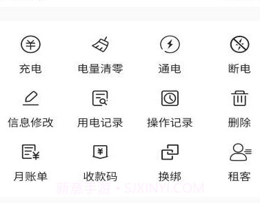 房智多v1.1.7截图