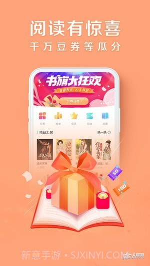 阿里文学官网版11.7.6.158截图