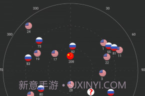 北斗伴v1.10截图