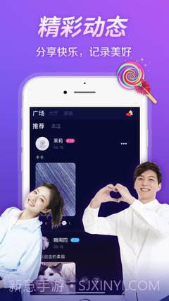 秀色语音陪玩v1.3.6截图