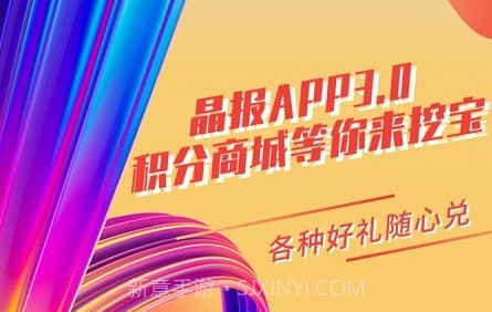 晶报v3.3.12截图