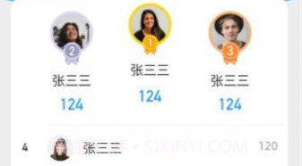 答题天才成语v1.0.8截图