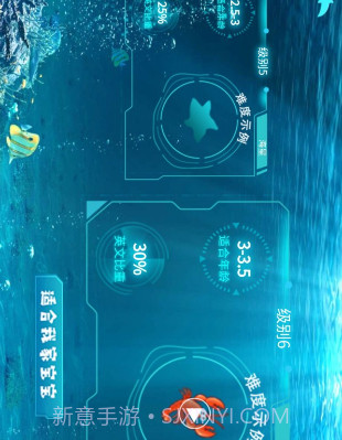 生来双语v1.12截图