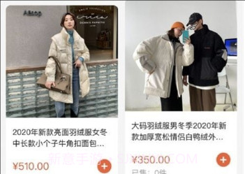 呦香阁v6.1.4截图