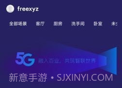 DSSv1.2.9截图