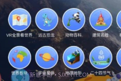 魔幻星球v1.0.11截图