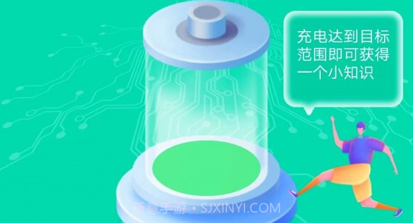 天天乐充充v1.5.10截图