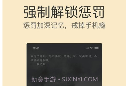 不碰手机v1.13截图