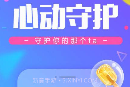YY手游语音最新版v6.13.13截图