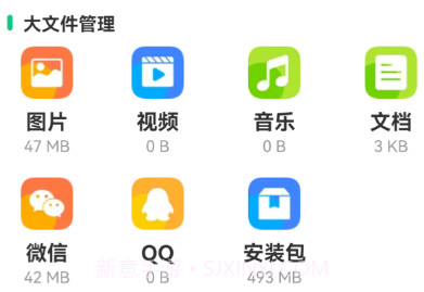 满月WiFiv1.0.6截图
