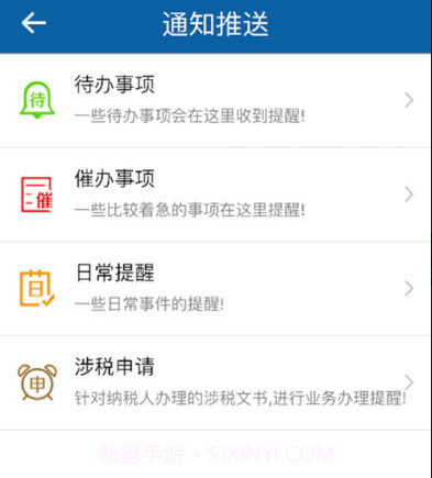 豫税通vbeta_1.15截图