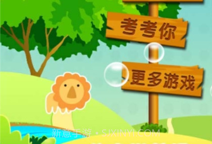 儿童启蒙学英语v1.7截图