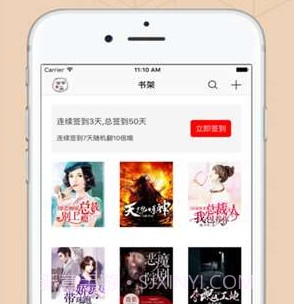 掌读看书v1.0.12截图