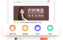 破竹v1.7截图