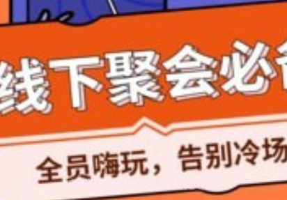 谁是卧底桌游助手v2.10502.13截图
