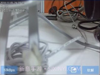 NVSIP appv4.5.8截图