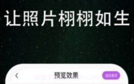 非非简记v1.0.0.13截图