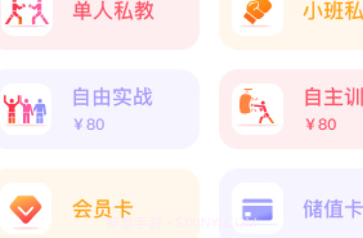 链拳v1.0.8截图