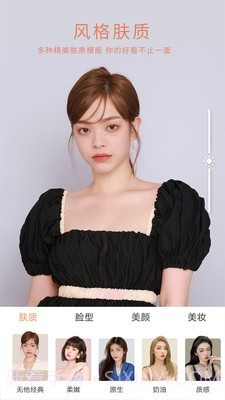 无她相机v4.0.0.10截图