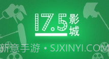 17.5影城V1.9截图