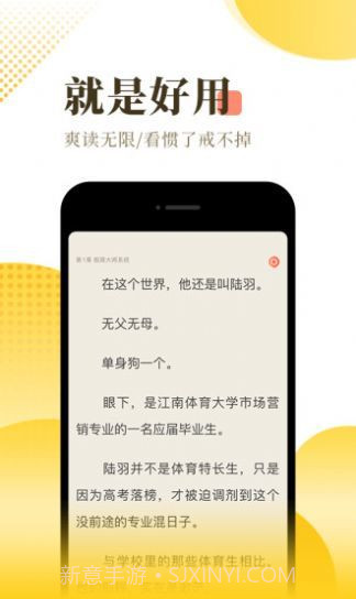 南辞小说免费阅读1.20.06截图