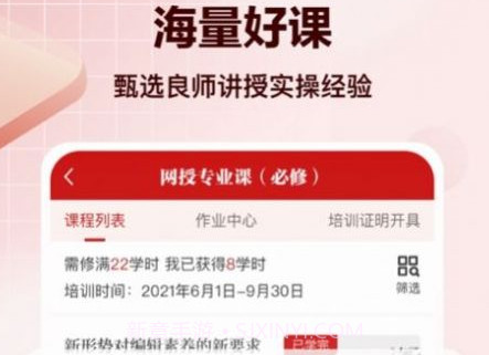 求索v1.0.10截图