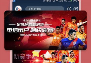 千御影视v2.8.11截图