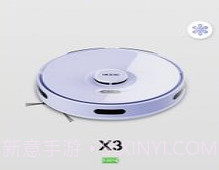 以内扫地机器人v2.5.10截图