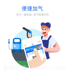 大象加气v1.0.4截图