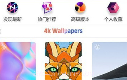 幻影动态壁纸v1.11截图