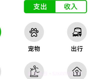 卡瑞记账v2.3.9截图