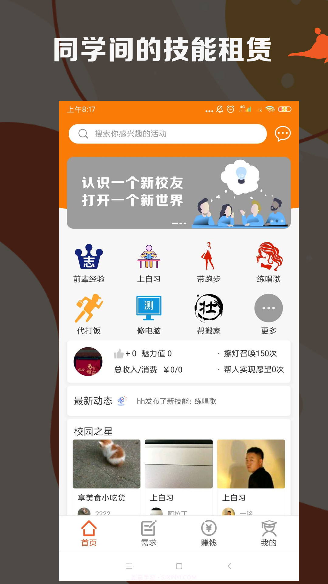 阿拉丁v1.0.12截图
