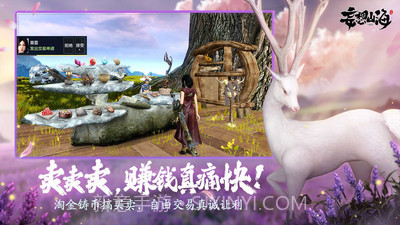 妄想山海辅助脚本3.16.07截图