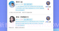 情感聊愈V2.0.12截图