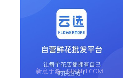 云选v5.1.14截图