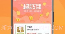 熊猫拼V1.0.9截图