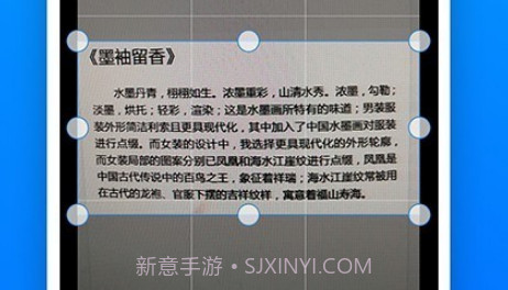 扫描王图片识别v1.6.10截图