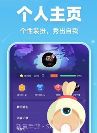 狼人微派杀v1.0.16截图