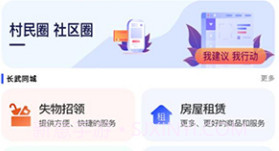长通办v1.0.10截图