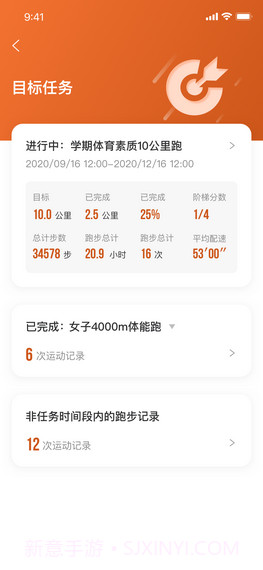 TakeTwoV1.0.17截图