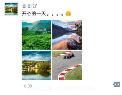 微商作图神器app(微商截图制作神器)V4.9最新V4.6截图