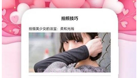 爽恋大师v1.11截图