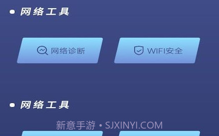 乐百网络助手v1.0.13截图