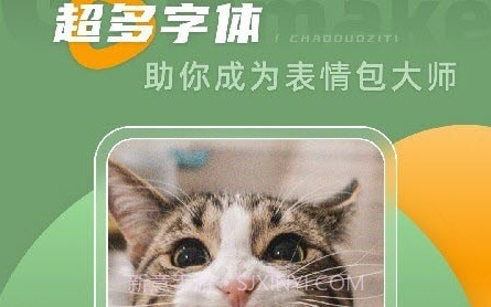 动图转livev1.0.10截图