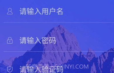 新道考试系统v1.0.11截图
