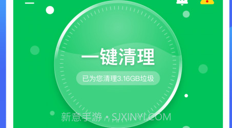 优化清理大师v1.12截图